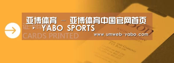 证卡印刷