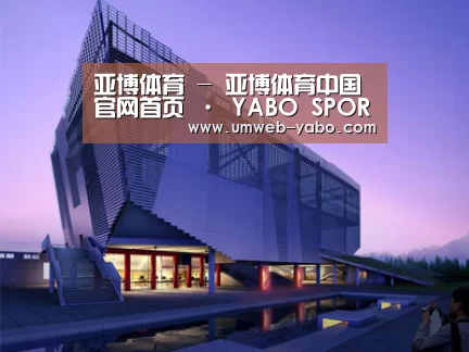 案例展示六(图1) 案例展示六(图1)