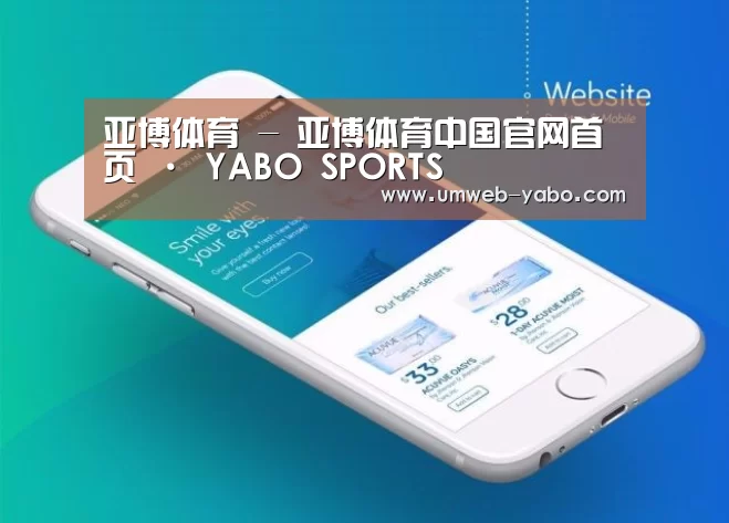 产品名称二