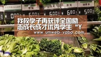 亚博官方网站