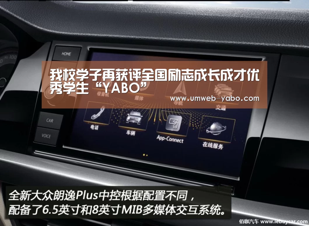 我校学子再获评全国励志成长成才优秀学生“YABO”(图2)