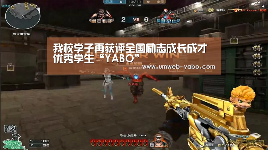 亚博APP