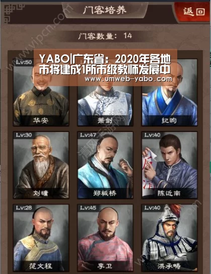 YABO|广东省:2020年各地市将建成1所市级教师发展中心(图1) 亚博