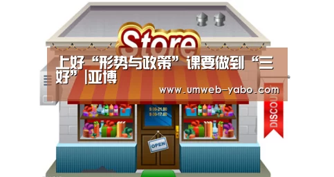 亚博官方网站