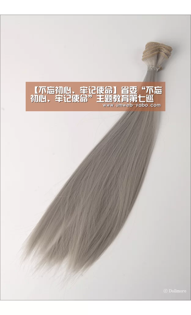 【不忘初心、牢记使命】省委“不忘初心、牢记使命”主题教育第七巡回指导组督导我校主题教育开展情况|亚博(图2) 【不忘初心、牢记使命】省委“不忘初心、牢记使命”主题教育第七巡回指导组督导我校主题教育开展情况|亚博(图2)
